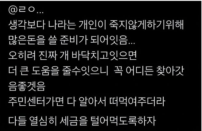 인생이 나락 갔을 때 용기내서 찾아가야 하는 곳4