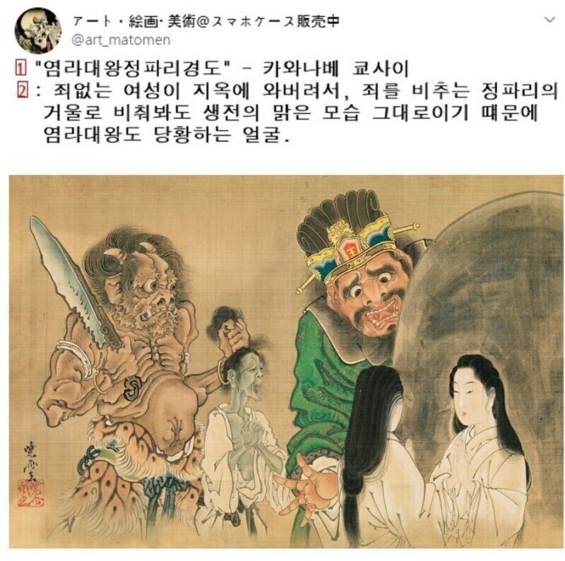 X됐다 라는 표정이 너무 리얼함1