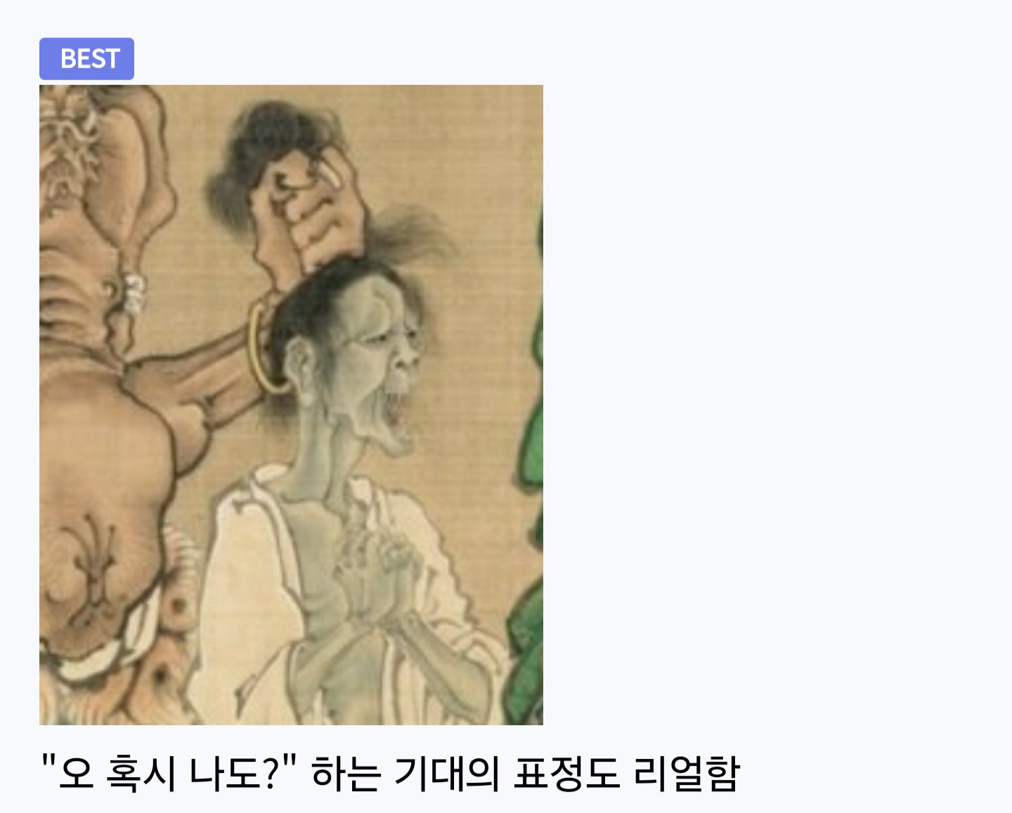 X됐다 라는 표정이 너무 리얼함3