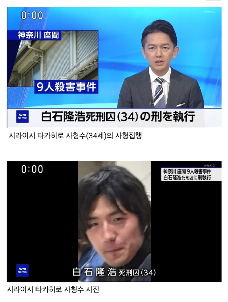 일본, 3년만에 오늘 사형 집행.jpg1