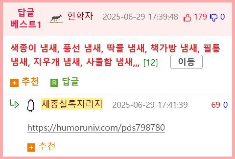 인류가 드디어 에이즈를 이김2
