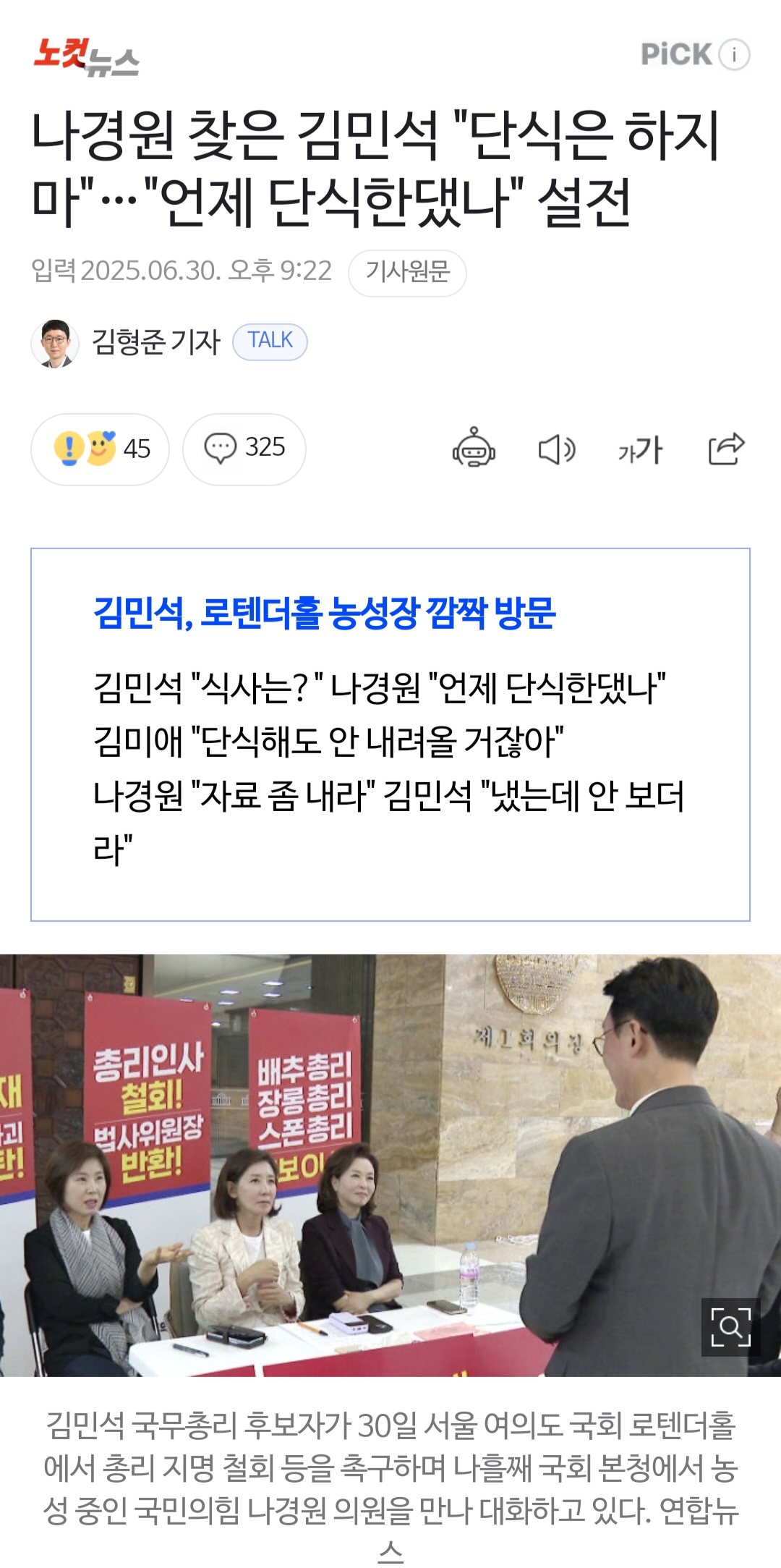 오늘의 댓글 장원?!1