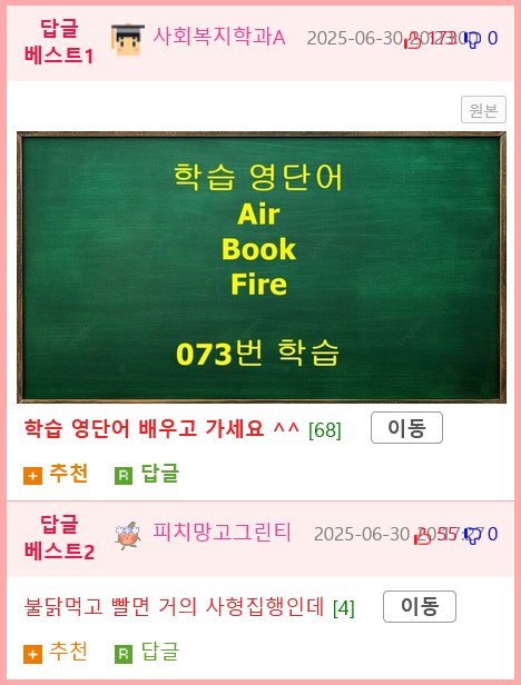 ㅎㅂ) 한국 매운 라면 먹기 내기에서 진 일본처자3