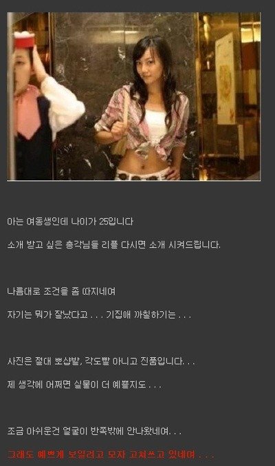 소개팅 하실분 계신가요??1