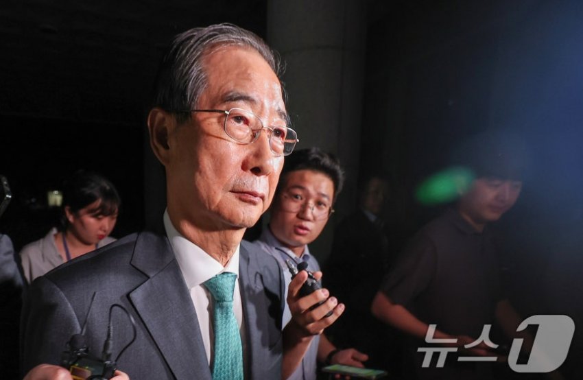 한덕수 조사 끝 ㅋㅋㅋㅋㅋ1