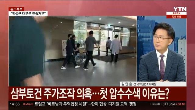 김건희 특검 브리핑 jpg ㅎㄷㄷㄷㄷㄷㄷ8