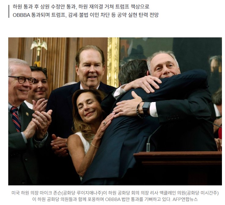 미국 오빠 법안 통과됐네요 ㄷㄷ1