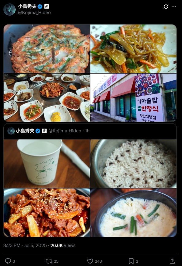 코지마 히데오 근황.JPG1