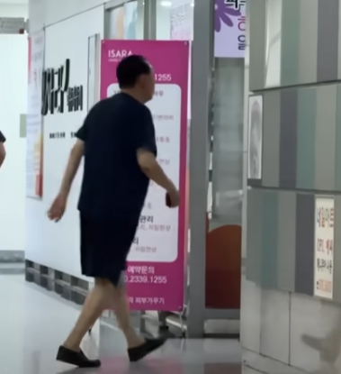 조사 끝났다고 한지가 4시간 되어가는데 ,,,1