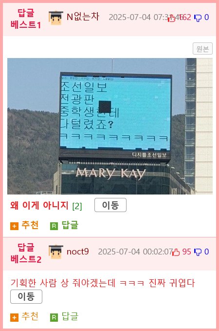 매시간 정각 광화문에 등장한다는 호랑이2