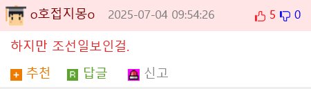 매시간 정각 광화문에 등장한다는 호랑이3