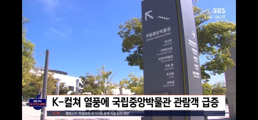 초대박 났다는 국립중앙박물관 근황.JPG1