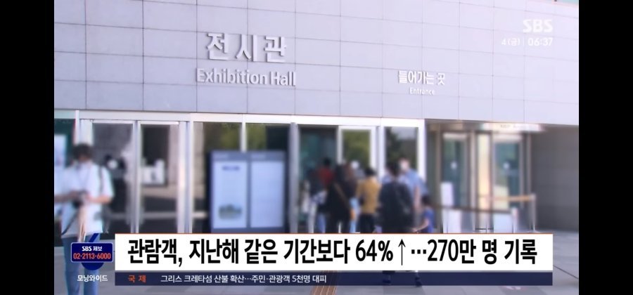 초대박 났다는 국립중앙박물관 근황.JPG2