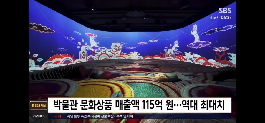 초대박 났다는 국립중앙박물관 근황.JPG3