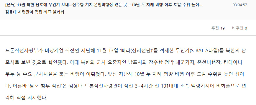 딴지일보를 커뮤니티 게시판 취급하는 인간들아...1