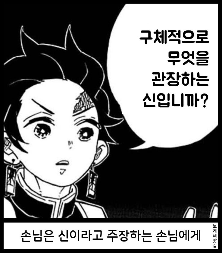 NEW 일본의 제목학원 보케테 모음 511