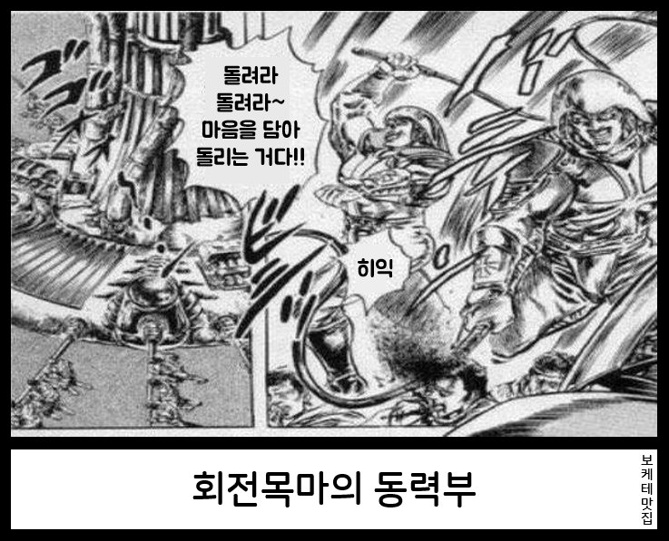 NEW 일본의 제목학원 보케테 모음 5112