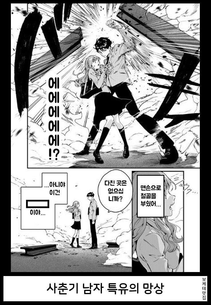 NEW 일본의 제목학원 보케테 모음 5114