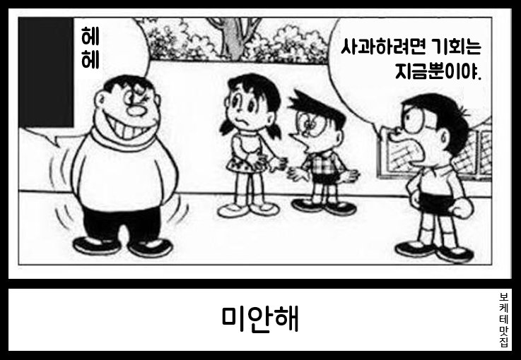 NEW 일본의 제목학원 보케테 모음 5115