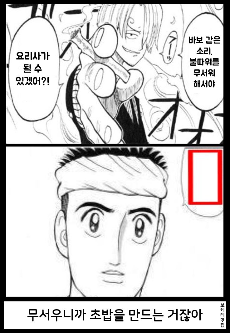 NEW 일본의 제목학원 보케테 모음 5119