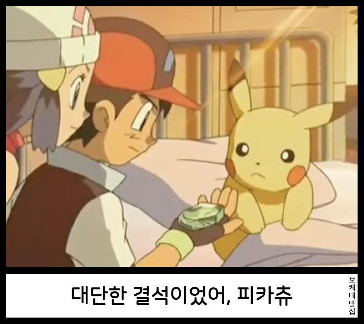 NEW 일본의 제목학원 보케테 모음 512