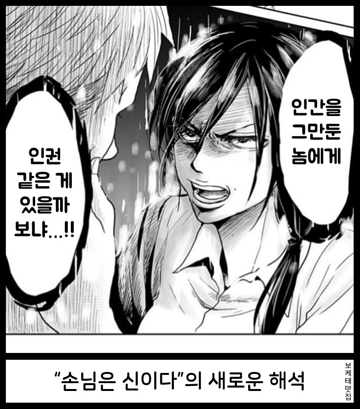 NEW 일본의 제목학원 보케테 모음 5120