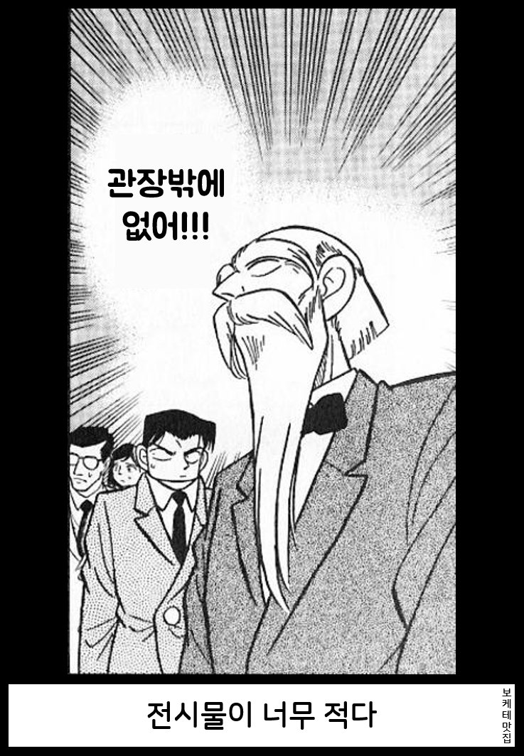 NEW 일본의 제목학원 보케테 모음 515