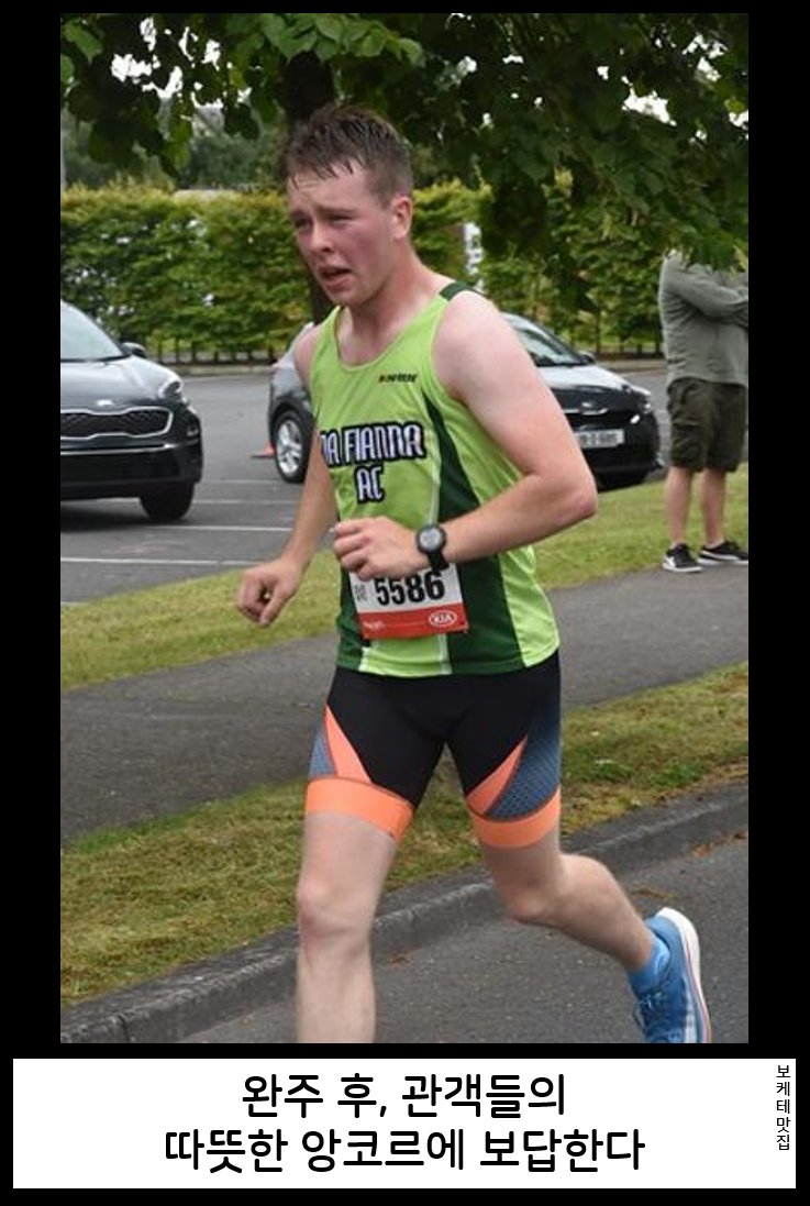 NEW 일본의 제목학원 보케테 모음 518