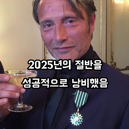저와 우리 모두의 올해 상반기 업적1