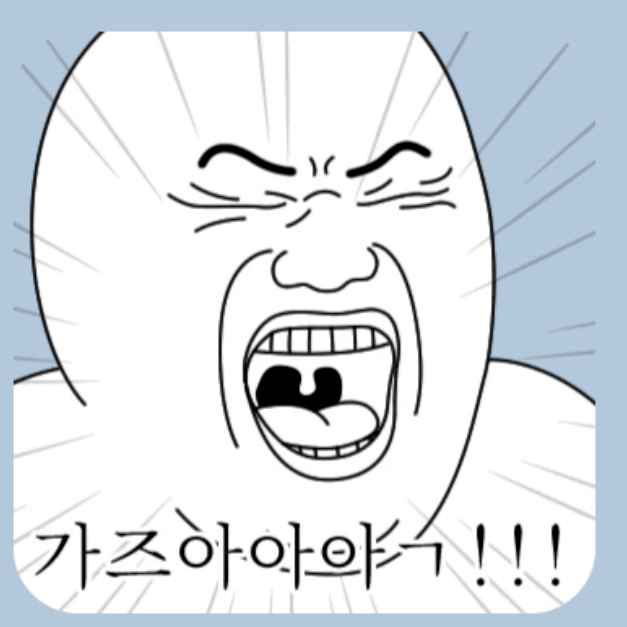 내란특검 국민의힘 수사 대상2