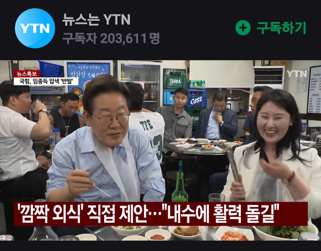 아놔..대통령님 이건 아니죠 ㅋㅋㅋ ver. 21