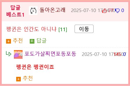 세계 인구의 99%가 동시에 햇빛을 받는 날2