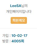 아 맞다 40002