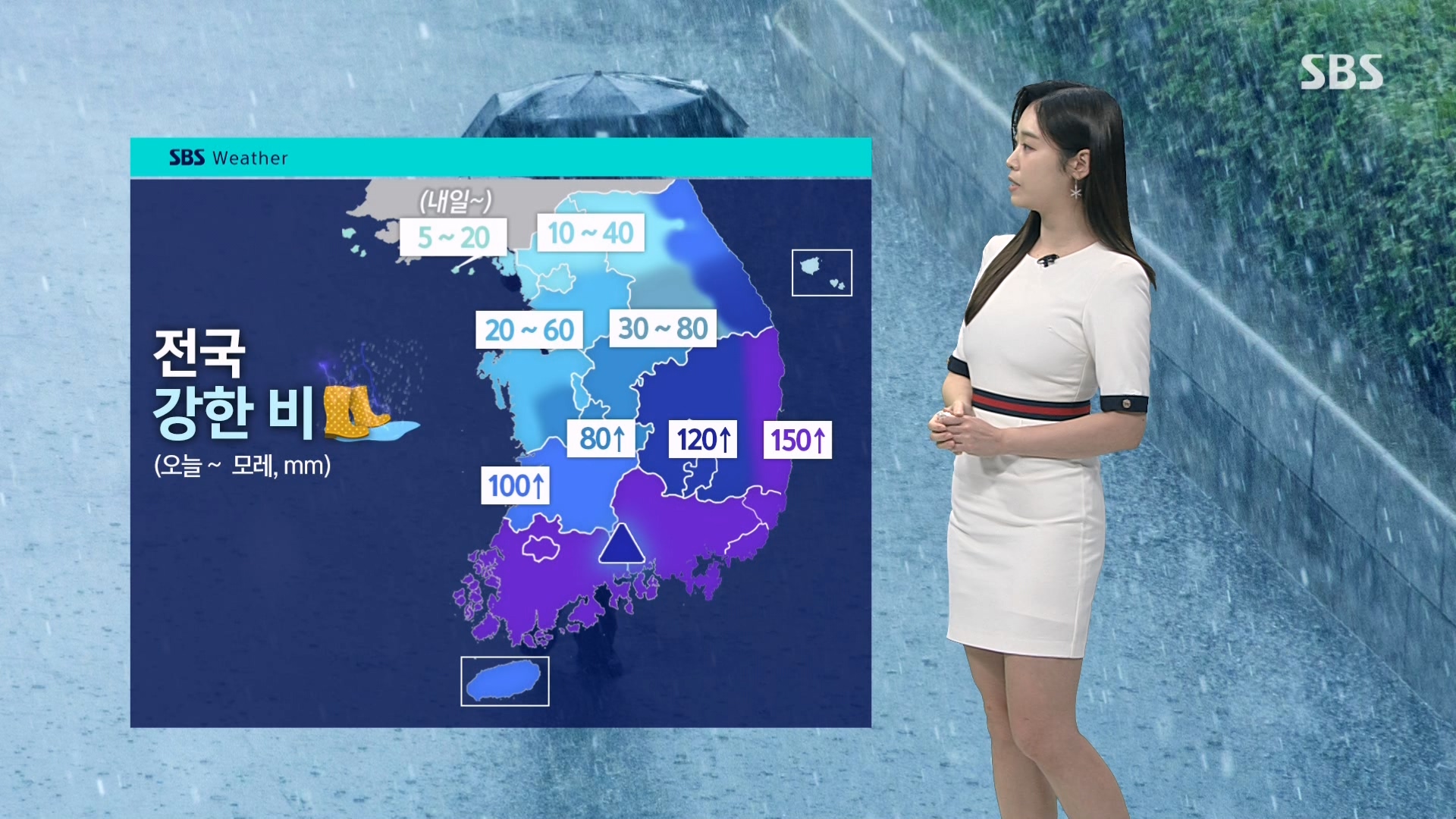 강수량 예보 ㄷㄷㄷjpg1