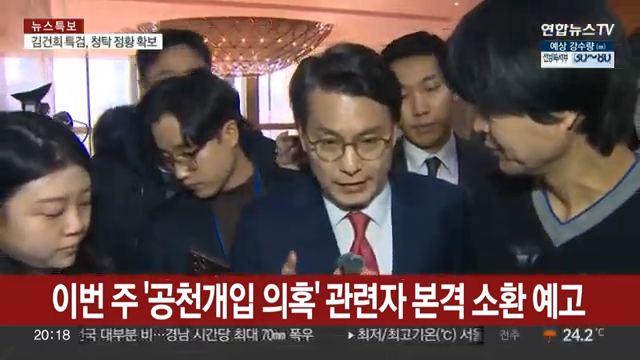 주진우 기자의 위치선정 근황 jpg ㅋㅋㅋ1