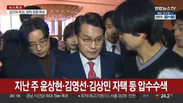 주진우 기자의 위치선정 근황 jpg ㅋㅋㅋ2