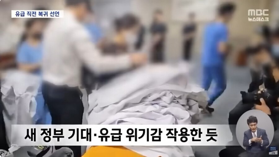 탈주 의대생 근황.JOT2