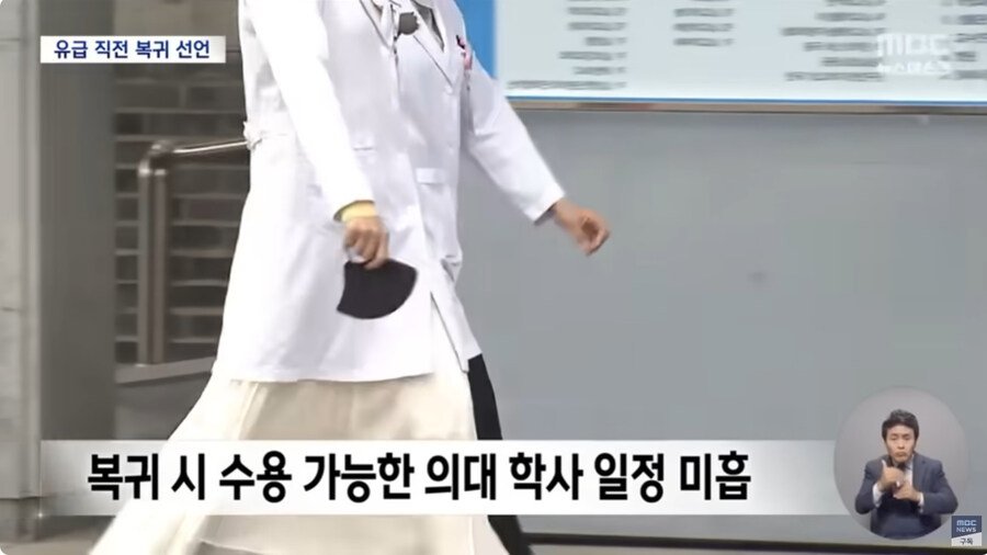 탈주 의대생 근황.JOT3