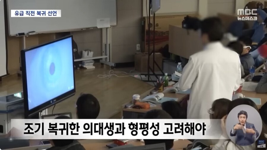 탈주 의대생 근황.JOT6