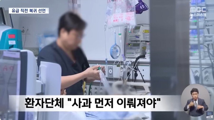 탈주 의대생 근황.JOT7