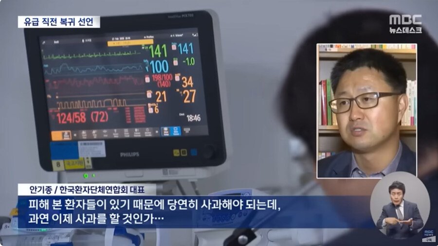 탈주 의대생 근황.JOT8