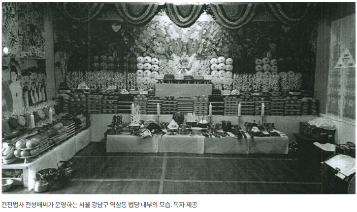 검찰이 봐준(그렇게 보이는) 건진법사의 비밀법당이 이거라구요?1