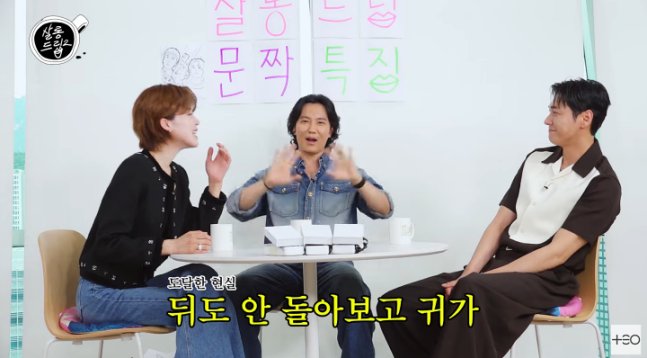 팬미팅 끝나자마자 기계적으로 뒤도 안돌아보고 나감2