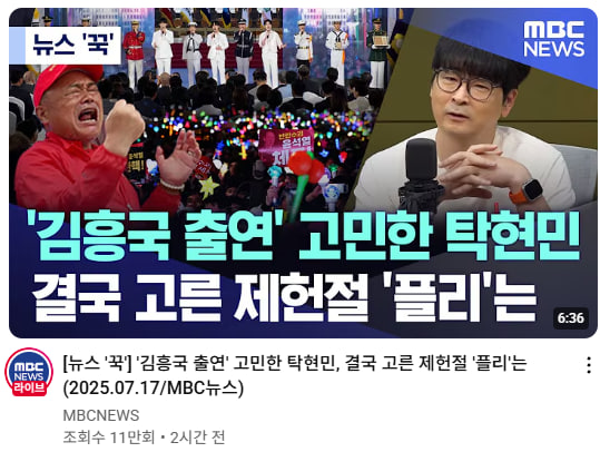 MBC 상태가 개판이네..1