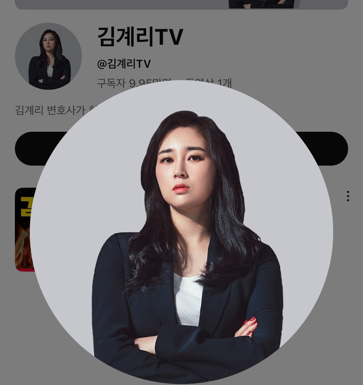 헐 동일인물 맞나요?1