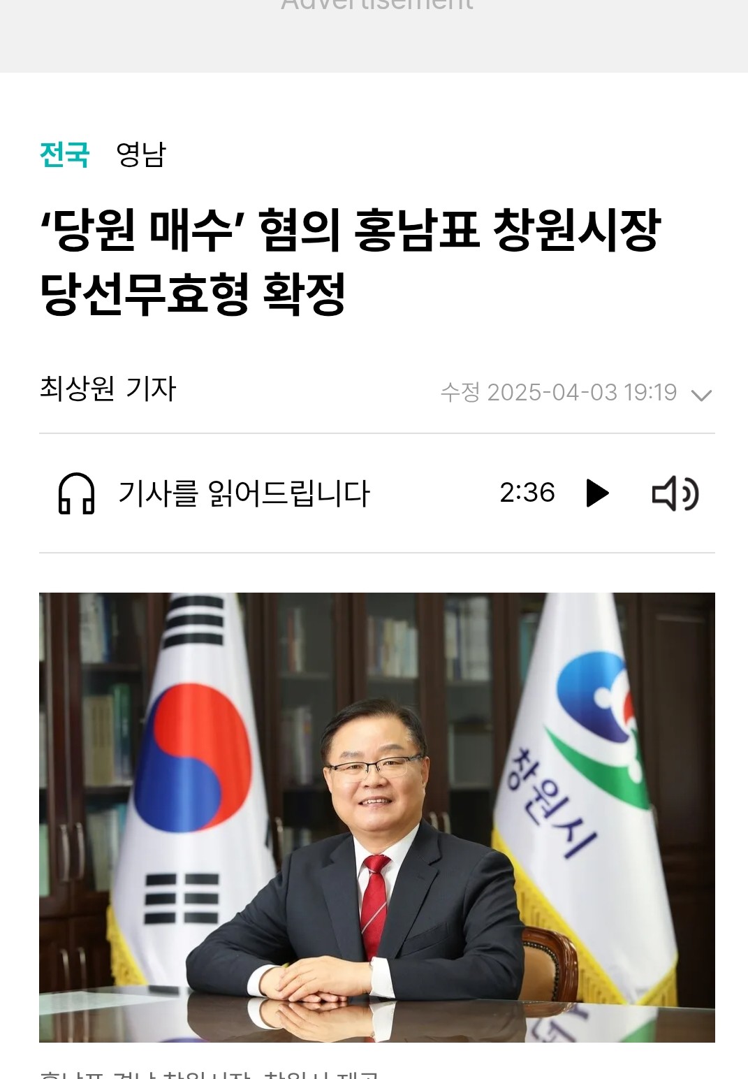 마산 다 망하게 생겼습니다, 정부를 향해 성토10