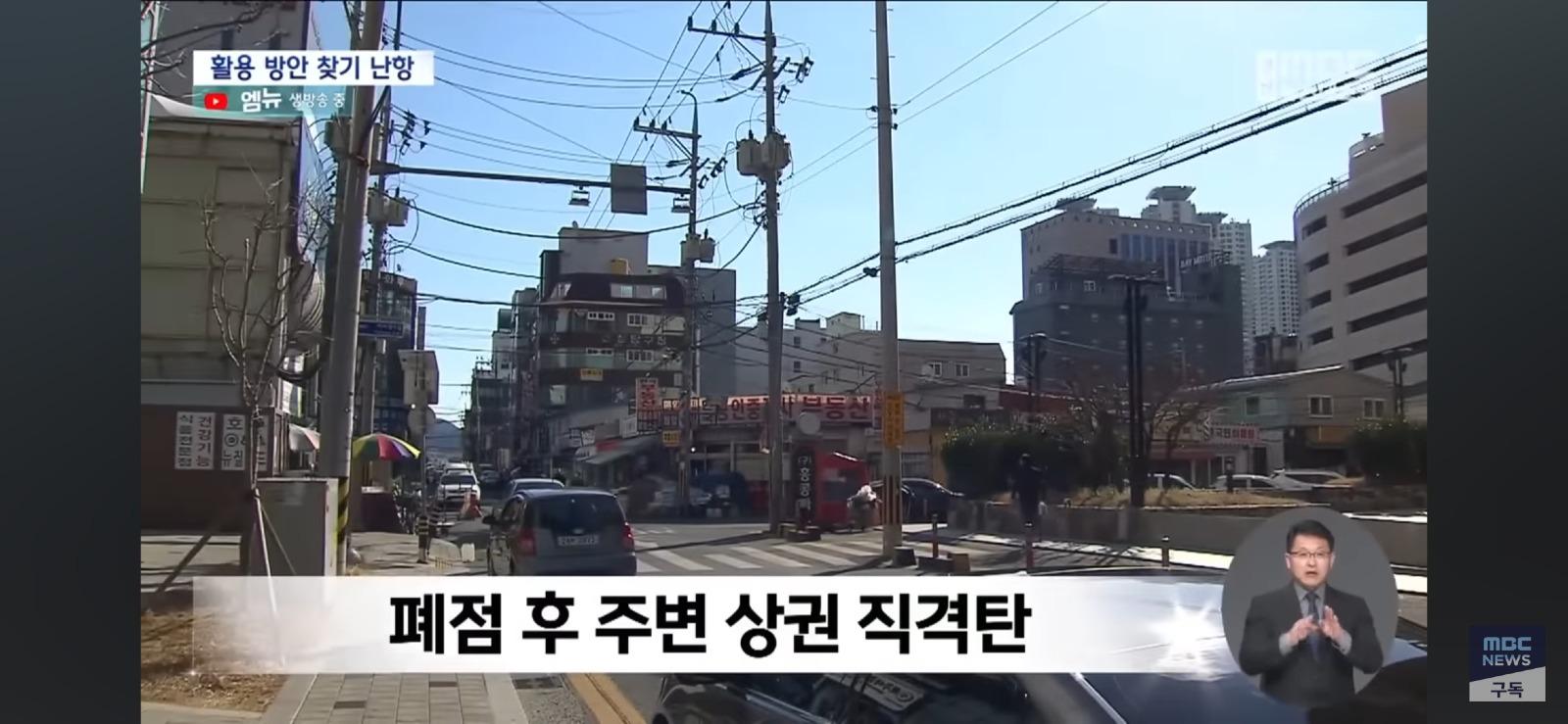 마산 다 망하게 생겼습니다, 정부를 향해 성토9