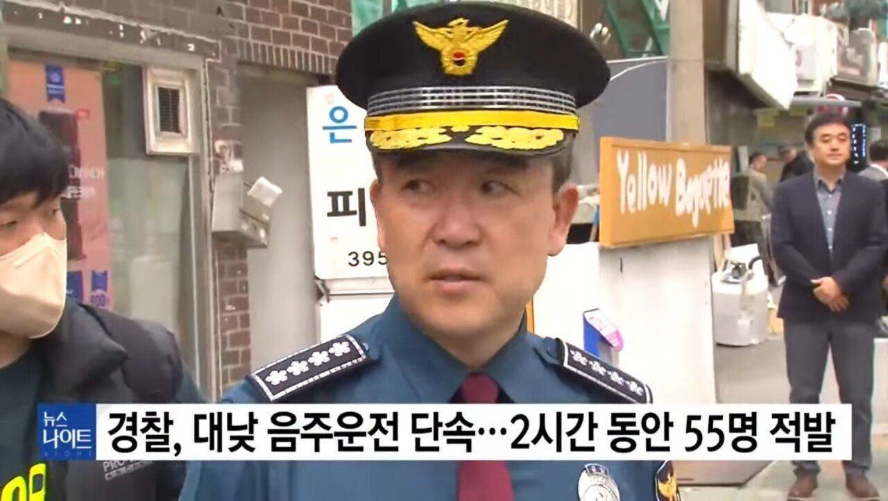 대낮에 음주운전 2시간동안 단속하면1