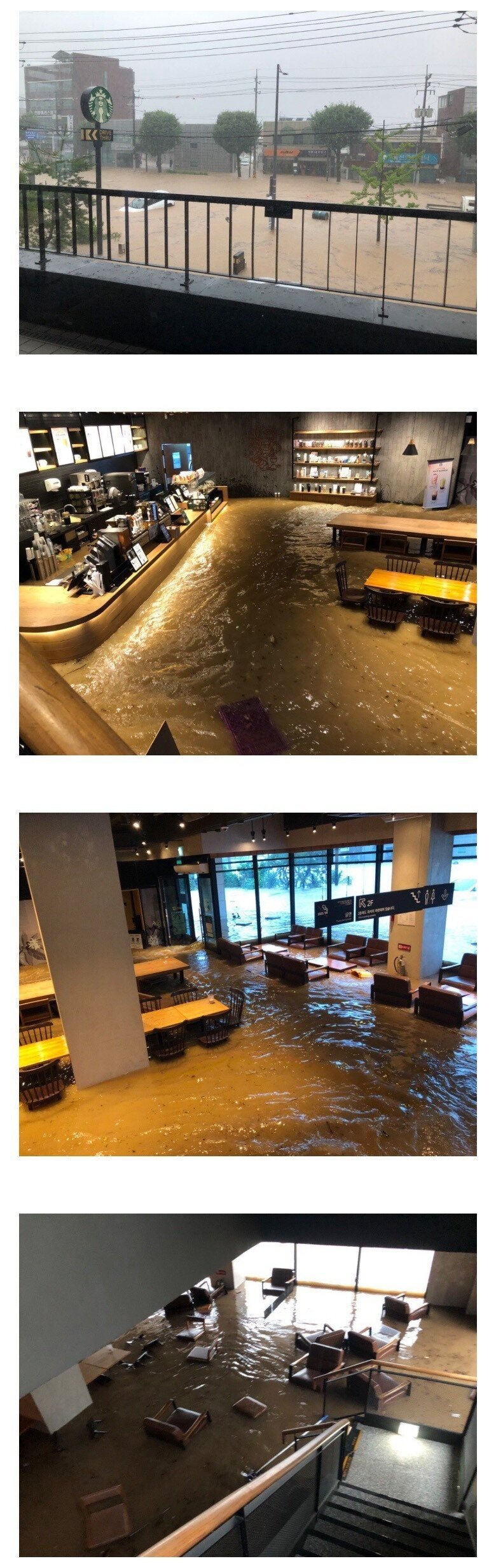 광주 신안동 스타벅스 상황1