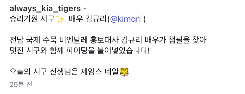 갸) 김규리님 사진 올라왔네요8